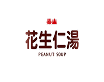 花生仁湯 LOGO – 泰山企業股份有限公司