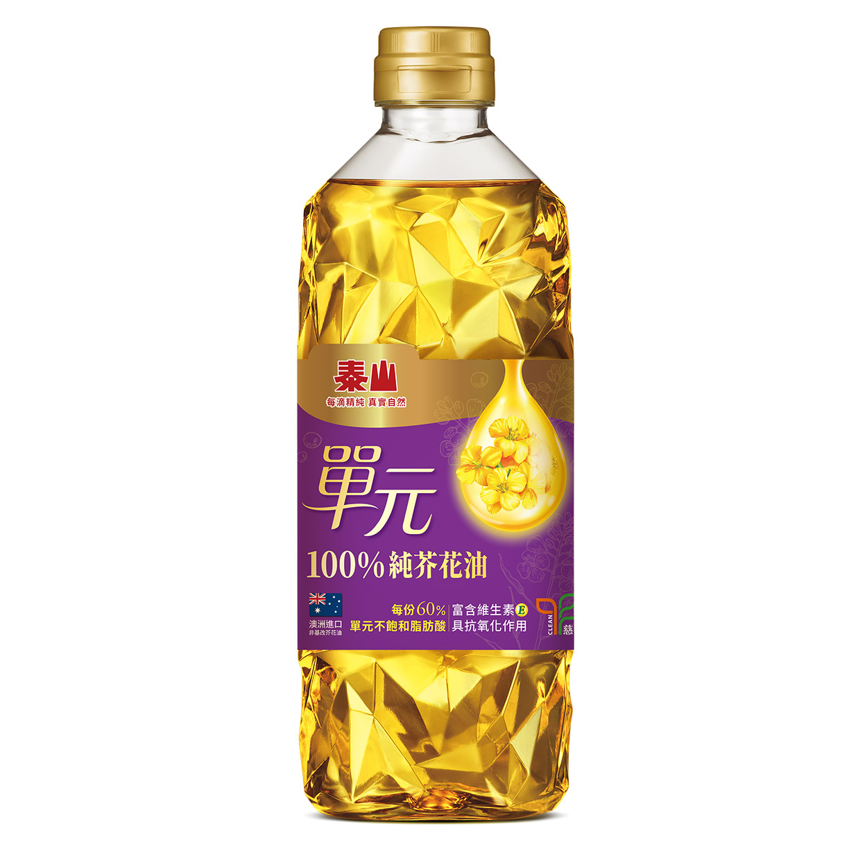 泰山單元100%純芥花油– 泰山企業股份有限公司