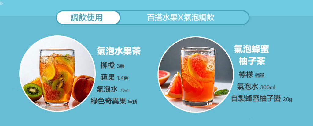 TAISUN Cheers Plum梅子氣泡水 – 泰山企業股份有限公司