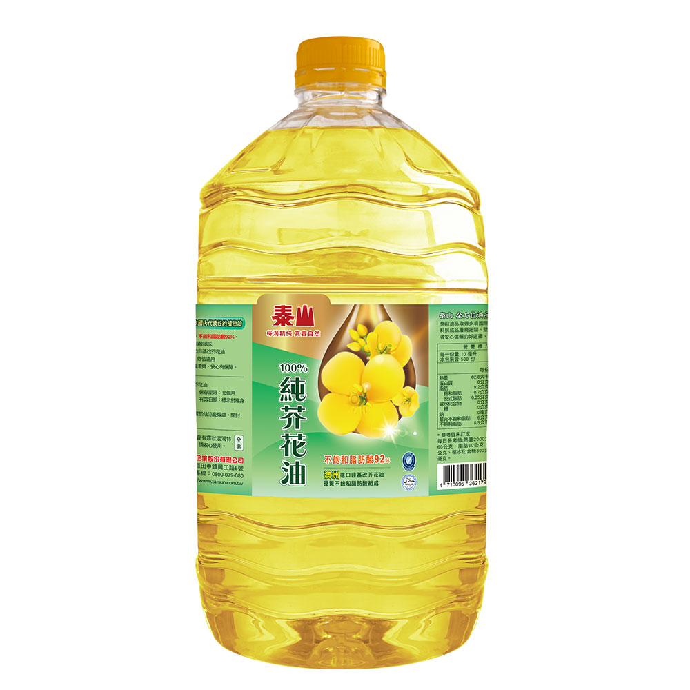 5L芥花油